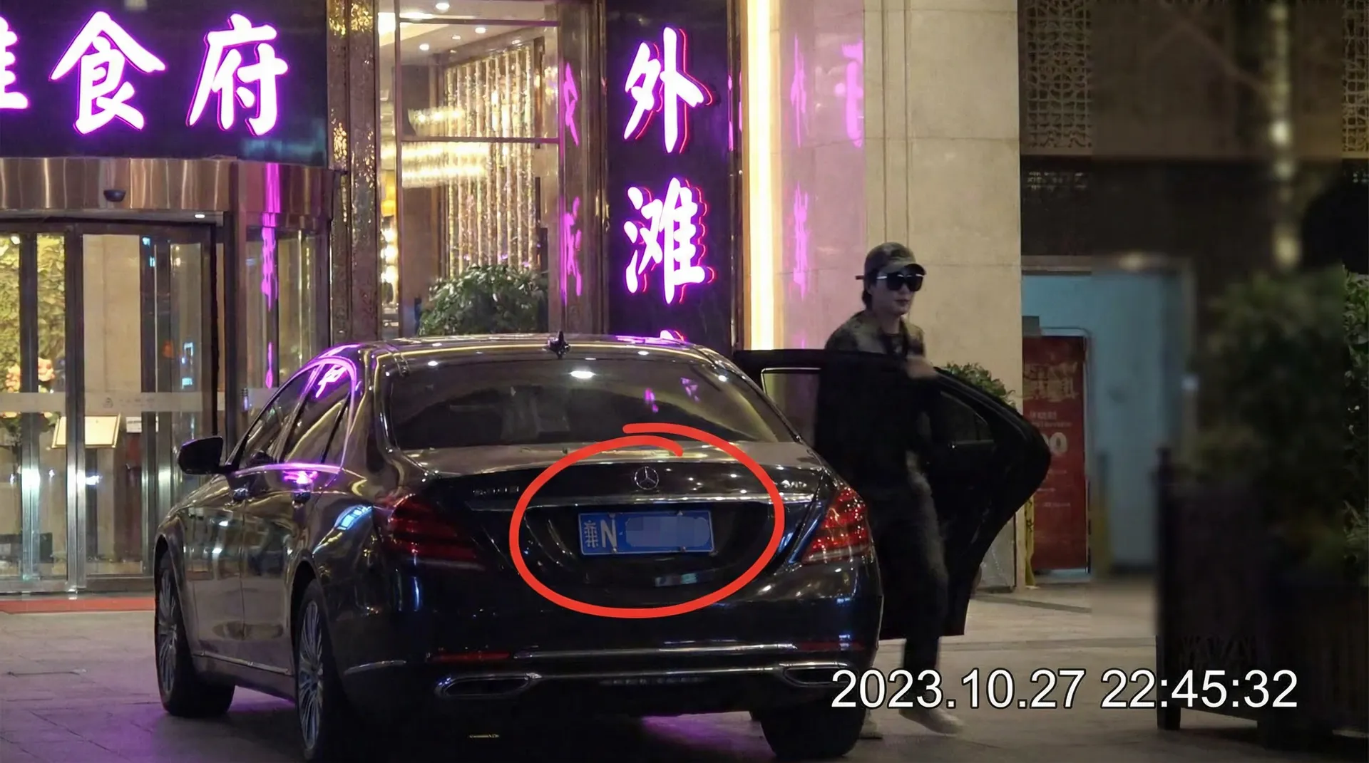 beat365体育网站 - 豪车餐厅外被拍